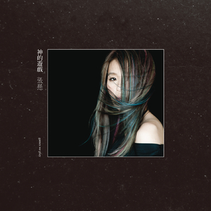 日本美女体内射精视频
